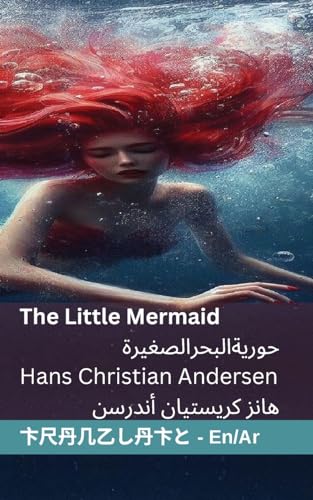 The Little Mermaid حورية البحر الصغيرة: ... 75;لعربية von Tranzlaty